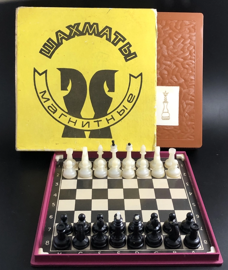 Шахматы, дорожный набор на магнитах,  СССР, 1980-е гг. 002017