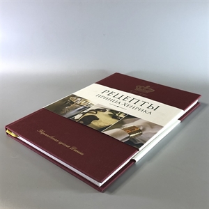 Рецепты принца Хенрика. Королевская кухня Дании. Москва, 2009-й г. 001649 - фото 10477