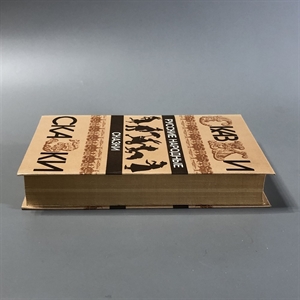 Русские народные сказки. Правда, Москва, 1985-й г. 001514 - фото 10545