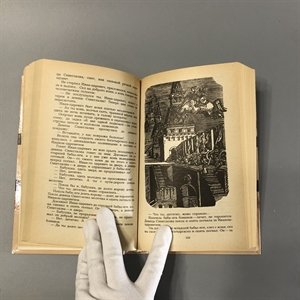 Русские народные сказки. Правда, Москва, 1985-й г. 001514 - фото 10553