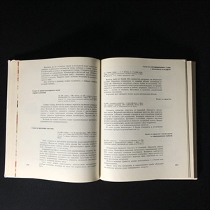 Рыбные блюда, Пищевая промышленность, Москва, 1973 г. 001101 - фото 10625 Рыбные блюда, Пищевая промышленность, Москва, 1973 г. 001101 - фото 10625