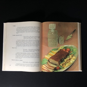 Рыбные блюда, Пищевая промышленность, Москва, 1973 г. 001101 - фото 10627 Рыбные блюда, Пищевая промышленность, Москва, 1973 г. 001101 - фото 10627