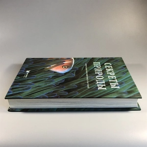 Секреты природы. Ридерз Дайджест, 1999-й г. 001386