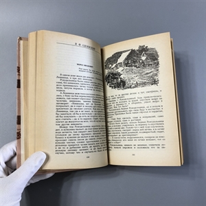 Сказки русских писателей. Правда, Москва, 1985-й г. 001518 - фото 11197