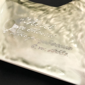 Статуэтка «Овчарка», ЛФЗ, фарфор, СССР, 1950-е гг. 001592 - фото 13633 Статуэтка «Овчарка», ЛФЗ, фарфор, СССР, 1950-е гг. 001592 - фото 13633