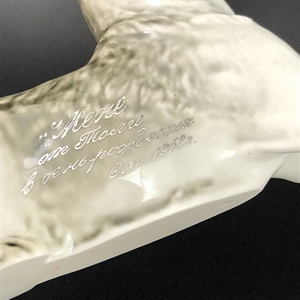 Статуэтка «Овчарка», ЛФЗ, фарфор, СССР, 1950-е гг. 001592 - фото 13640 Статуэтка «Овчарка», ЛФЗ, фарфор, СССР, 1950-е гг. 001592 - фото 13640