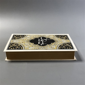 Халиф на час. Правда, Москва, 1986-й г. 001520 - фото 15348