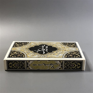 Халиф на час. Правда, Москва, 1986-й г. 001520 - фото 15350