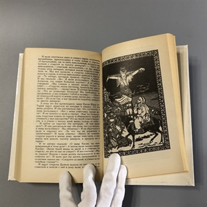 Халиф на час. Правда, Москва, 1986-й г. 001520 - фото 15357