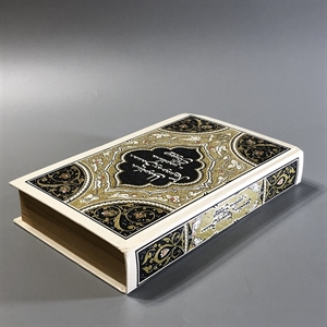 Царевич Камар аз-Заман и царевна Будур.. Правда, Москва, 1986-й г. 001521 - фото 15427