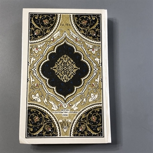 Царевич Камар аз-Заман и царевна Будур.. Правда, Москва, 1986-й г. 001521 - фото 15428