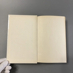 Царевич Камар аз-Заман и царевна Будур.. Правда, Москва, 1986-й г. 001521