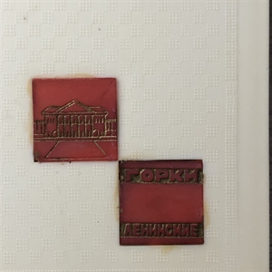 Шашки «Горки Ленинские», дорожный набор на магнитах, СССР, 1980-е гг. 001456 - фото 19032