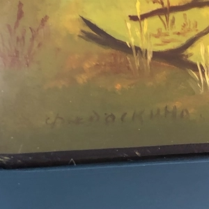 Шкатулка «Зубры», Федоскино, папье-маше, СССР, 1960-е гг. 001823