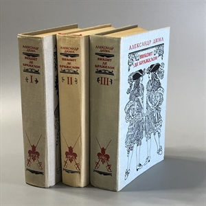 Виконт де Бражелон (в трёх томах). Александр Дюма. Художественная литература, Москва, 1979-й г. 001509 - фото 2049