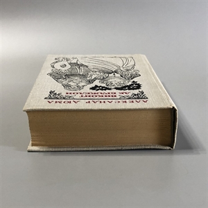 Виконт де Бражелон (в трёх томах). Александр Дюма. Художественная литература, Москва, 1979-й г. 001509 - фото 2054