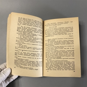 Виконт де Бражелон (в трёх томах). Александр Дюма. Художественная литература, Москва, 1979-й г. 001509 - фото 2063