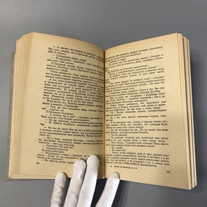 Виконт де Бражелон (в трёх томах). Александр Дюма. Художественная литература, Москва, 1979-й г. 001509 - фото 2064