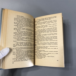 Виконт де Бражелон (в трёх томах). Александр Дюма. Художественная литература, Москва, 1979-й г. 001509 - фото 2094