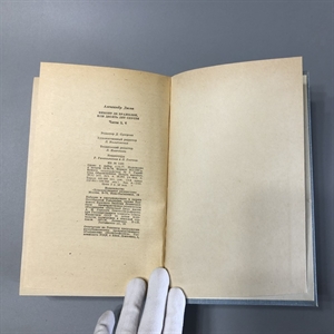 Виконт де Бражелон (в трёх томах). Александр Дюма. Художественная литература, Москва, 1979-й г. 001509 - фото 2099