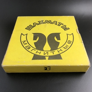 Шахматы, дорожный набор на магнитах,  СССР, 1980-е гг. 002017 - фото 23313