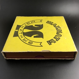 Шахматы, дорожный набор на магнитах,  СССР, 1980-е гг. 002017 - фото 23314