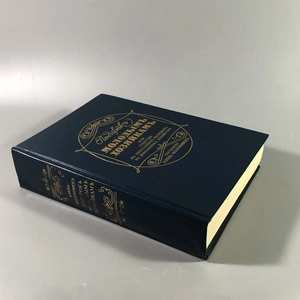 Елена Молоховец. Подарок молодым хозяйкам. Москва, 1991 г. (репринт издания 1901 г.) 002031