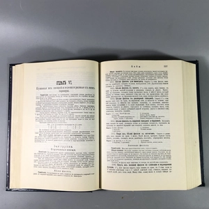 Елена Молоховец. Подарок молодым хозяйкам. Москва, 1991 г. (репринт издания 1901 г.) 002031