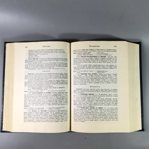 Елена Молоховец. Подарок молодым хозяйкам. Москва, 1991 г. (репринт издания 1901 г.) 002031