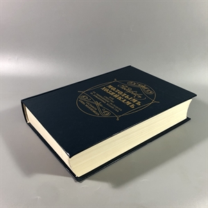 Елена Молоховец. Подарок молодым хозяйкам. Москва, 1991 г. (репринт издания 1901 г.) 002032 - фото 23577