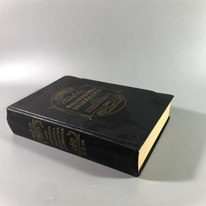 Елена Молоховец. Подарок молодым хозяйкам. Москва, 1991 г. (репринт издания 1901 г.) 002033 - фото 23611