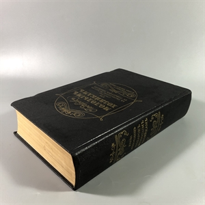 Елена Молоховец. Подарок молодым хозяйкам. Москва, 1991 г. (репринт издания 1901 г.) 002033 - фото 23614