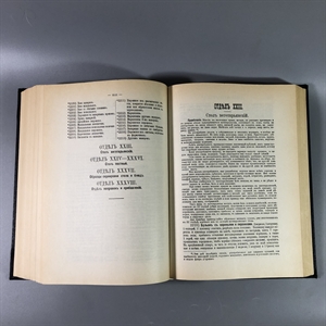 Елена Молоховец. Подарок молодым хозяйкам. Москва, 1991 г. (репринт издания 1901 г.) 002033 - фото 23627