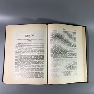Елена Молоховец. Подарок молодым хозяйкам. Москва, 1991 г. (репринт издания 1901 г.) 002033 - фото 23628