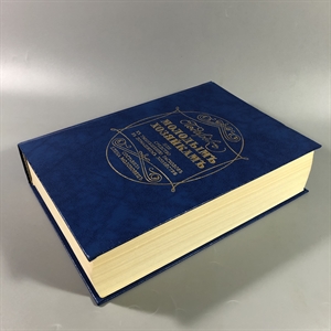 Елена Молоховец. Подарок молодым хозяйкам. Москва, 1991 г. (репринт издания 1901 г.) 002034 - фото 23658