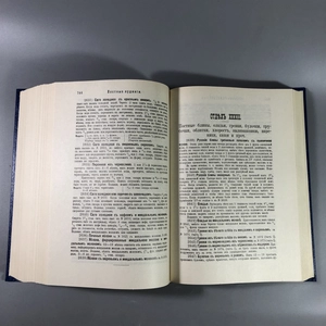 Елена Молоховец. Подарок молодым хозяйкам. Москва, 1991 г. (репринт издания 1901 г.) 002034
