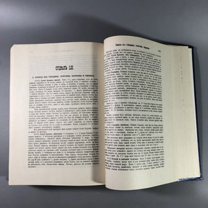 Елена Молоховец. Подарок молодым хозяйкам. Москва, 1991 г. (репринт издания 1901 г.) 002034