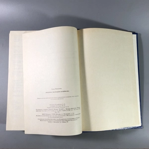 Елена Молоховец. Подарок молодым хозяйкам. Москва, 1991 г. (репринт издания 1901 г.) 002034
