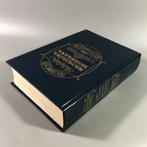 Елена Молоховец. Подарок молодым хозяйкам. Москва, 1991 г. (репринт издания 1901 г.) 002035 - фото 23696