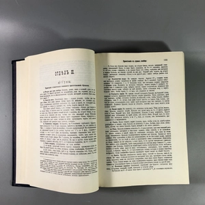Елена Молоховец. Подарок молодым хозяйкам. Москва, 1991 г. (репринт издания 1901 г.) 002035