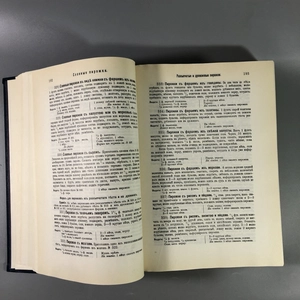 Елена Молоховец. Подарок молодым хозяйкам. Москва, 1991 г. (репринт издания 1901 г.) 002035