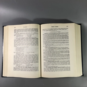Елена Молоховец. Подарок молодым хозяйкам. Москва, 1991 г. (репринт издания 1901 г.) 002035