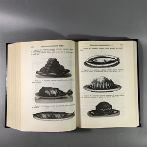 Елена Молоховец. Подарок молодым хозяйкам. Москва, 1991 г. (репринт издания 1901 г.) 002035 - фото 23706