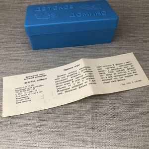 Детское домино, Россия, 1993 год. 001667