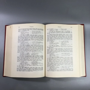 Елена Молоховец. Подарок молодым хозяйкам. Москва, 1991 г. (репринт издания 1901 г.) 002037