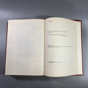 Елена Молоховец. Подарок молодым хозяйкам. Москва, 1991 г. (репринт издания 1901 г.) 002037