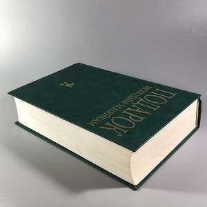Елена Молоховец. Подарок молодым хозяйкам. Москва, 2004 г. 002048
