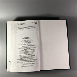 Елена Молоховец. Подарок молодым хозяйкам. Москва, 2004 г. 002048 - фото 24013