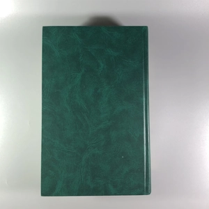 Елена Молоховец. Подарок молодым хозяйкам. Москва, 2004 г. 002048