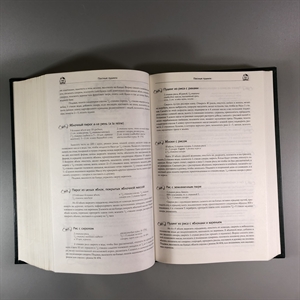 Елена Молоховец. Подарок молодым хозяйкам. Москва, 2004 г. 002049 - фото 24047